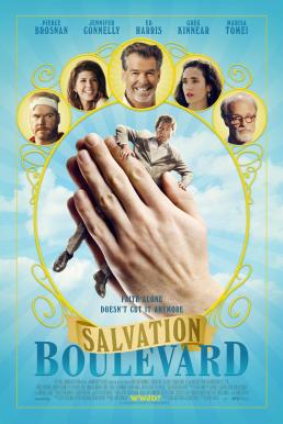Salvation Boulevard โอ้พระเจ้า...ถึงคราวซวย (2011)